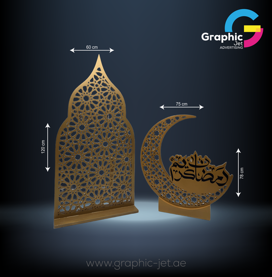 Ramadan Set - Graphic Jet