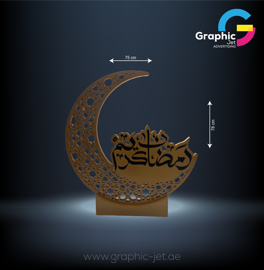 Ramadan Stand - Graphic Jet
